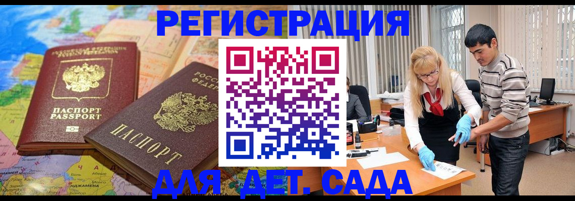 форма 3 в Электрогорске